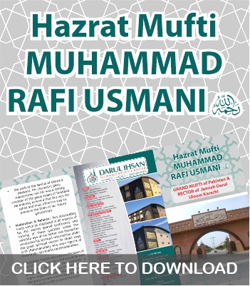 mufti Rafi web